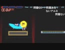 部長の COGEN: 大鳥こはくと刻の剣 体験版【実況プレイ】その1