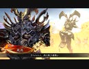 【三国志大戦6】駄君主がケニアで遊ぶそうです1697