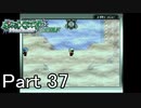 【実況】ポケットモンスターエメラルドを縛ってやってみた！プレイPart37