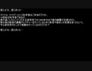 【ネットロア】信じようと、信じまいと　その041【フォークロア】