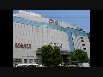 国分寺駅が全く気づかないうちにソ連になる