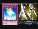 初のランク戦！破壊されてもマスターピース蘇生がロマン！(遊戯王マスターデュエルプレイ動画04)