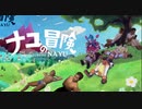 コージの冒険4（終）　The Adventure of Koji