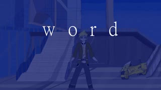 word/feat.鏡音レン