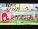 いともたやすく行われるえげつないアン虐