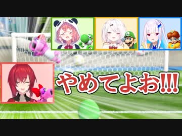 いともたやすく行われるえげつないアン虐