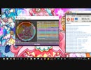 simai Pink Rose MASTER  Lv.11-