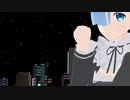 レムでモザイクロール【さとうささら】