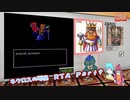 【東北きりたん＋東北ずん子＋時々フリモメン実況プレイ】ネクロスの要塞_RTA_４：５２：４３_６章_Ｐａｒｔ２／２