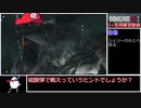 バイオハザードRE2《クレア》【ゆっくり実況】part10