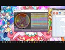 simai キミとのテトテコネクト　MASTER  Lv.11+