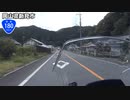 【長距離バイク車載5】国道180号線　その２(日野～新見)【渡米#09】