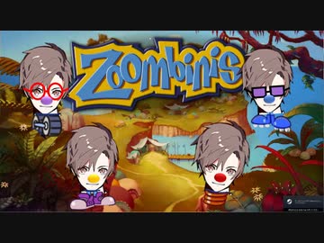 【Zoombinis】タカハシvs知育ゲーム#2