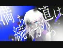 memex『リアリティショウ』MV