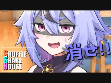 シャッフルシェアハウス＃418【VOICEROID劇場】
