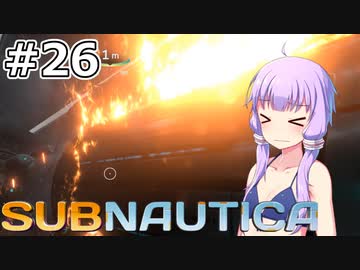 【Subnautica】#26 ゆかりさんは失われた川を目指します【VOICEROID実況】