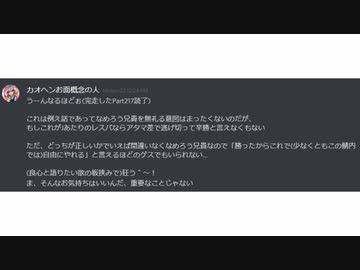 ホモと見る「凱旋門賞デカスギ」を私物化するあにまんのホモガキ