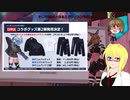 【PSO2NGS】影宮亜理沙の情報動画20220202【その039】