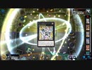 希望皇ホープ vs オルフェゴール【遊戯王マスターデュエル】