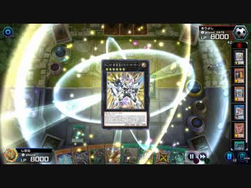 希望皇ホープ vs オルフェゴール【遊戯王マスターデュエル】