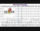 【Musescore3】Force Your Way【FFⅧ】