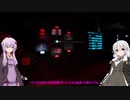 【推理モード追加！ 】プレイアブル・モックアップver1.0【voiceroid解説プレイ】