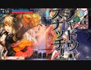 【wlw】あなたの心をシャリスナッチ　第九十二巻 【EX15】