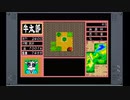 MSX 抜忍伝説 番外編 攻略 その２