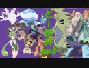 【ポケモン剣盾】ずんだをくれなきゃあんこに浸けるぞ～ゴーストタイプ統一～とーぽ杯mp4（終）【VOICEVOX】