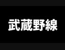 Koshigaya Red Town Zone[文字だけ]