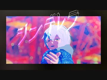 【MMDワートリ】シンデレラ