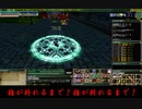 オニオニパニック攻略！Master of Epic