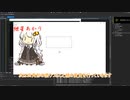 WinAPIの基本を解説【C++】part5　ビットマップ・図形・ダブルバッファリング概要