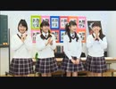 「さくら学院の顔笑れ!!FRESH!マンデー」第14回