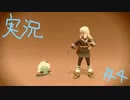 【PoKeMoN LEGENDS アルセウス｜実況#4】コトブキムラ探索編