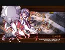 【城プロRE】絢爛晶と導かれし城娘3 奥羽にて赤瓦を纏う-伍- Lv50～64 平均55.6 ☆5改以下7人 再配置無し