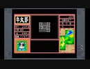 MSX 抜忍伝説 番外編 攻略 その６