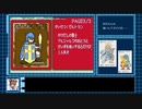 【ゆっくり実況】モンスターメーカー４_フラッシュカード part2