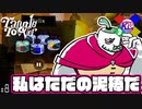 コソ泥親父とデュアルビビりポインツ【タングルタワー/Tangle Tower】#8