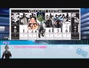 【シノビガミ】合コンに来たゼ！【一話完結】