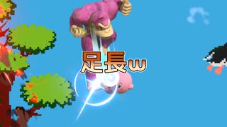 【スマブラ】兄妹で知能低めの大乱闘【special】01