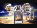 【No.58】HC vs 時械神【遊戯王LOTD】