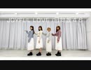 【クリスタ。christa】JOYFUL LOVE ／日向坂４６踊ってみた【なか誕】