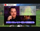 ホモと見るジョジョ第6部新OP【海外の反応】｜日本語字幕付き｜