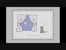 拡がる。 / 結月ゆかり