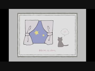 拡がる。 / 結月ゆかり