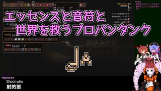 【Noita】エッセンスと音符と世界を救うプロパンタンク【解説・配信ログ】