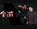 パークが全滅してもお兄ちゃんならやれる「DBD実況」キラー「マイケル」