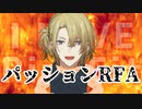 【日本語訳】フィジカル最強マフィアのパッション限界リングフィットアドベンチャー