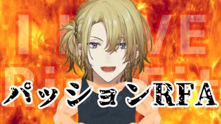 【日本語訳】フィジカル最強マフィアのパッション限界リングフィットア...